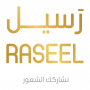 Raseel Promo Code