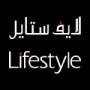 Lifestyle Promo Code