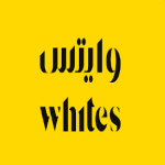 Whites Coupon & Promo Codes