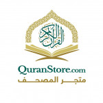 Zamzam Water Coupon & Promo Codes