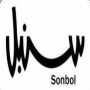 Sonbol Coupon & Promo Codes